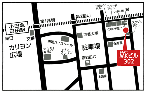 ITWD Office Map